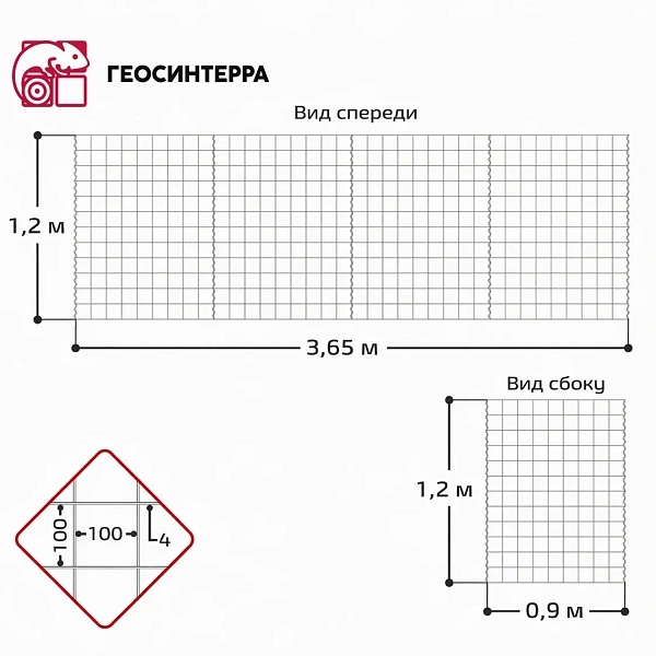 Габион механизированного заполнения ГНТ-2 - Фото 2
