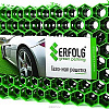 Газонная решетка ERFOLG, зеленая - Превью 5